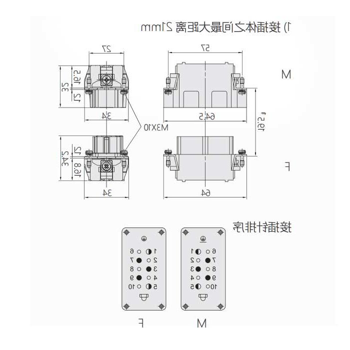 母芯件、螺钉压接、适配H10B外壳、HVE-003+2-F、09340032701